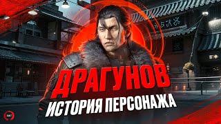 Tekken - Сергей Драгунов | История персонажа