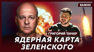 Офицер армии Израиля Тамар о страшном пророчестве Залужного