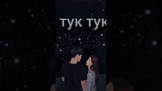 тук түк тук