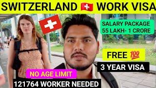Switzerland  Free Work Visa in Just 15 Days | No Age Limit Free Accommodation