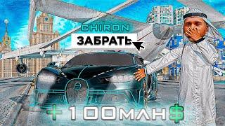 ЗАКАЗАЛ САМОЛЁТ ЗА 50.000.000 И ДИКО ОКУПИЛСЯ  GTA RADMIR RP ||| HASSLE ONLINE