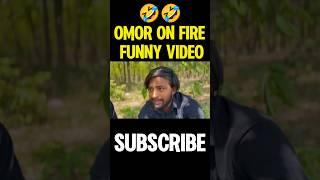 omor on fire funny video#ontor#shortvideo