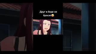 Друг в беде не бросит #яой #аниме #манга #shorts