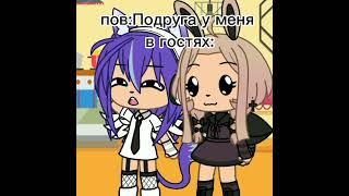 [Тренд] ток ток мем[Гача]