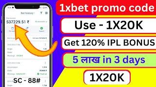 1xbet promo code | 1xbet promo code 2024 | 1xbet promo code for ipl