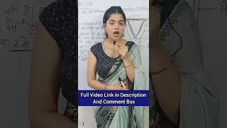 मादा जनन तंत्र ( हिंदी मे ) #femalereproductivesysteminhindi #shortsfeed #ytshorts #youtubeshorts