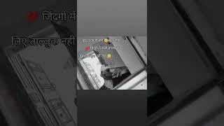 #trend #viral #video #viralshort