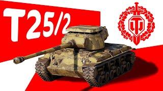 Воин   на   T25/2 (ракообразный вышел прогуляться)