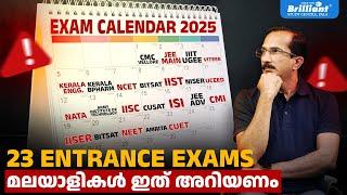 All Entrance Exam Calendar in One Video | Must Watch For Med/Eng Aspirants | Brilliant Pala