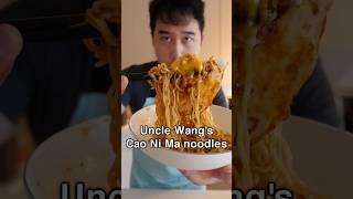 Uncle Wang's Mi Goreng HACK #instantnoodles #migoreng #foodhack #letstry #doesitreallywork  #food