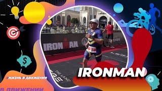 IRONMAN 70.3 Turkey