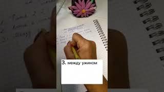 Как похудеть на 3-4 кг легко?!