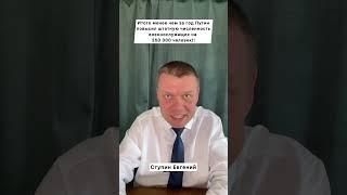 #путин увеличил численность армии, что это значит?