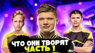 жёсткие моменты про игроков @m0NESY @s1mple @b1t  @часть 1