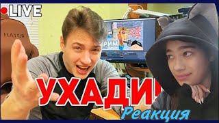 Реакция на видео @ZENY "Мешаю Домеру СТРИМИТЬ Майнкрафт" ЗАГЛЯНИТЕ В ОПИСАНИЕ