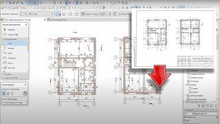 Как использовать PDF в ArchiCAD для быстрого результата!