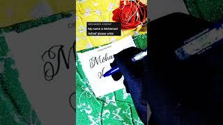 Mohamed Ashraf name request calligraphy//Ashraf name status Calligraphic Sana #shorts #ashraf #viral