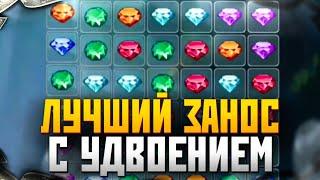 CRYSTAL ДАЛ ЗАНОС С УДВОЕНИЕМ | КВЕСТ ДНЯ 1xgames