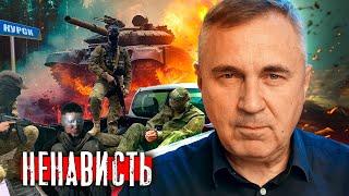 Ненависть к врагам / Заповедь "Не убей" / Доктор Боровских