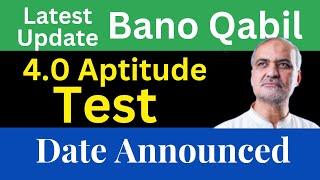 Bano Qabil 4.0 Test Date Announced | Don’t Miss Out!