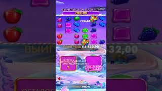 ЗАНОС В SWEET BONANZA #casino #zubarefff #slot #zubarefffстримы #jackpot online video cutter com