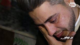حاير تدور بين القبور موال الاب الذي ينام بجوار قبر ابنه الشهيد #علي_عذاب_من_الواقع