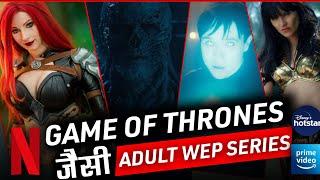 Top 5 Best Web Series Like Game of Thrones in Hindi  | Netflix Best Web Series in Hindi 2022