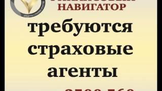 Финансовый навигатор