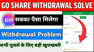 Go share Whatsapp earning | new update today | go share | Withdrawal problem |go share app|