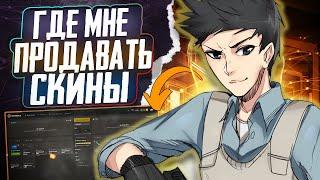 УЧУСЬ ИГРАТЬ ПО НОВОМУ | НОВАЯ РУБРИКА КС ГО