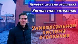 Система отопления для дома до 200кв