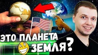 ПАПИЧ РЕШАЕТ ШКОЛЬНУЮ ГОЛОВОЛОМКУ! / ПАПИЧ ПРО АМЕРИКУ И ПОЛИЦИЮ!