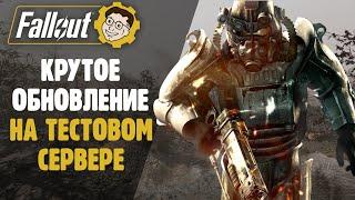 НОВЫЕ ОПЕРАЦИИ, НОВОЕ УБЕЖИЩЕ, ПЕРК МЕНЕДЖЕР, РАСШИРЕНИЕ КЕМПА ► FALLOUT 76