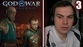 ГЛЕБ ИГРАЕТ В God of War: Ragnarök #3 / НА ТРЕЗВОМ | Sasavot