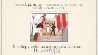 Английский для начинающих. Упражнения на времена английского. Будущее время. Future Simple. 14