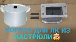 Изготовление корпуса для лепескового клапана на МИНСК  #motorcheck