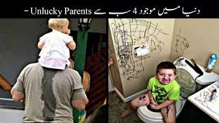 4 Most Unlucky Parents In The World | Factop Tv