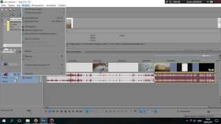 ПРОПАЛО ОКНО В SONY VEGAS   - Восстановление СОНИ ВЕГАС