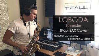 Loboda  - SuperStar (TPaul Sax Cover)