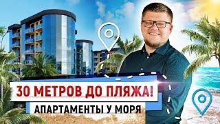 Единственные апартаменты премиум класса в Лазаревском! АК Морской берег. Купить апартаменты в Сочи