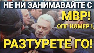 КОМЕНТАР СВОБОДА С ВОЛЕН СИДЕРОВ: НЕ НИ ЗАНИМАВАЙТЕ С МВР - ОПГ НОМЕР 1, РАЗТУРЕТЕ ГО!