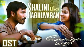 Velai Illa Pattadhaari OST - Shalini Likes Raghuvaran | Dhanush | Anirudh | Wunderbar Films