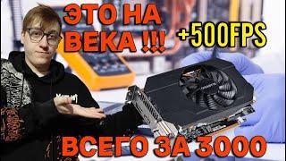 АПГРЕЙД ПК ЗА КОПЕЙКИ+100FPS  PC Building SIM