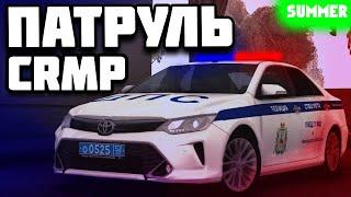  СПЕЦПОЛК ДПС ЛОВИТ БАНДИТОВ  ПАТРУЛЬ НА RADMIR RP  