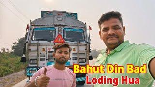 Bahut Din Bad Loding Hua || Daily Vlogs Of Indian Truck Driver || #truckvlog #vlog