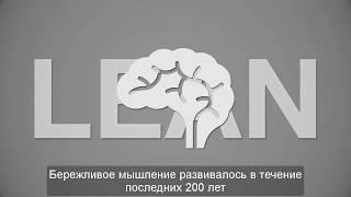 Таичи Оно и  Производственная Система Тойота (русские субтитры)