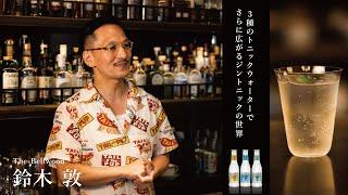 Atsushi Suzuki  (The Bellwood) / Gin&Tonic