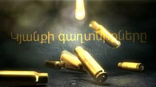 Djvar Aprust trailer ))
