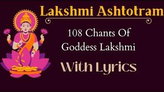 Shri Lakshmi Ashtothra Shatanamavali with Lyrics | Pranava Nadaarchana | 108 Namas Of Devi Lakshmi |