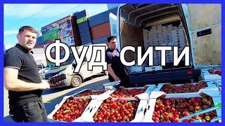 Food City, June 2024. Review and prices. The main market of Russia.